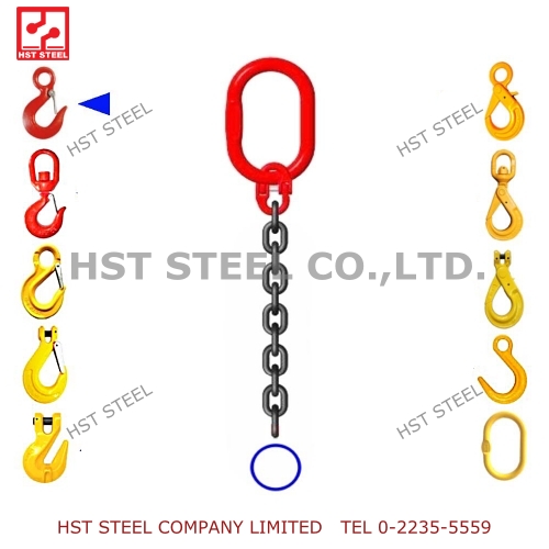 ชุดโซ่ยกของ 1 ขา