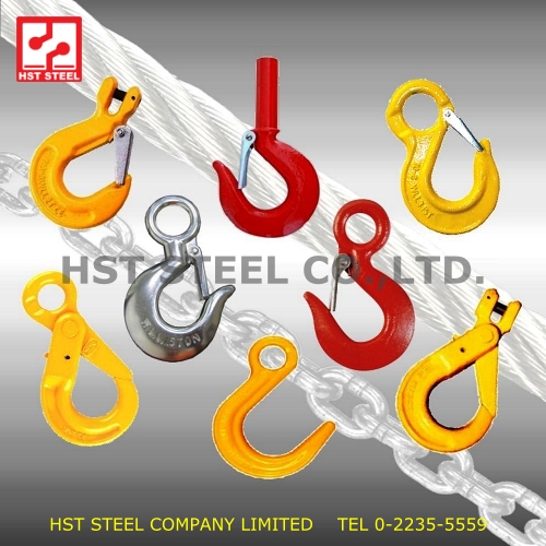 ตะขอยกของ